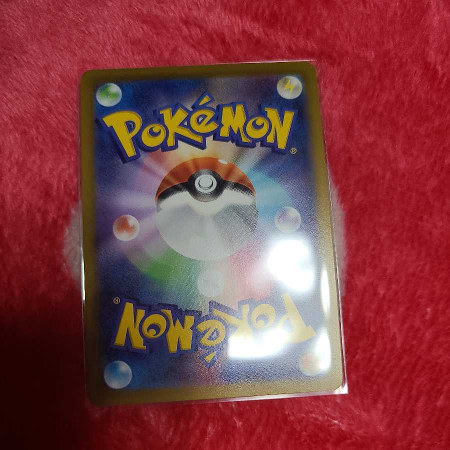 Pokéka: 1 Dazzling Gardevoir