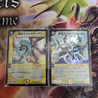 聖霊王アルファディオス　アルカディアス