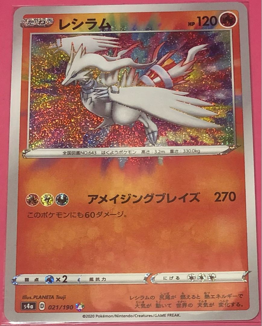 A Rosa Zing Reshiram