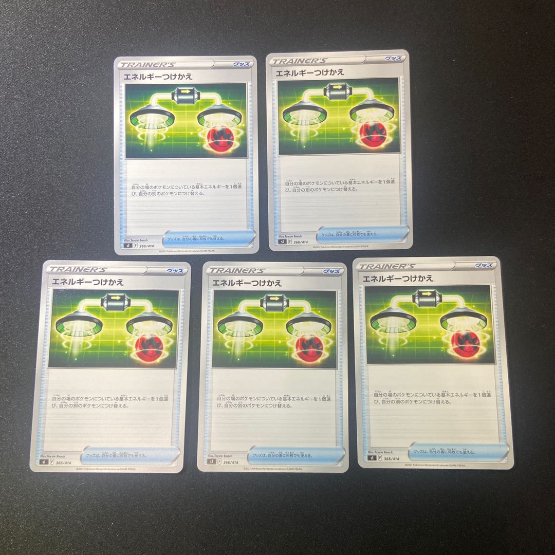 Energy replacement x 5