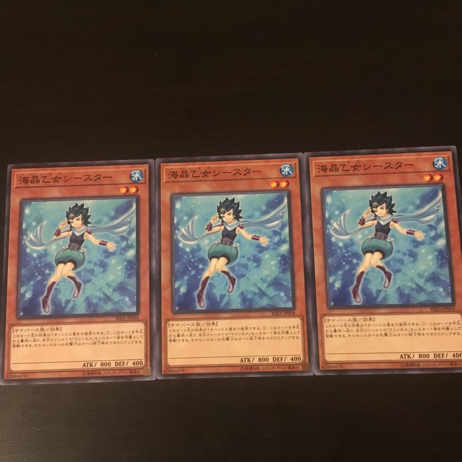 Umi Crystal Maiden Seastar 3 sheets