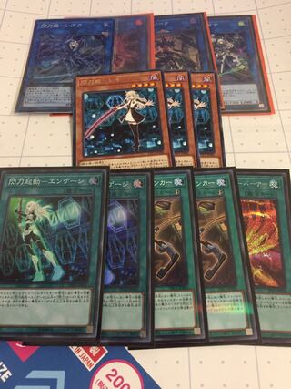 閃刀姫 デッキパーツ シズク レイ カガリ エンゲージ