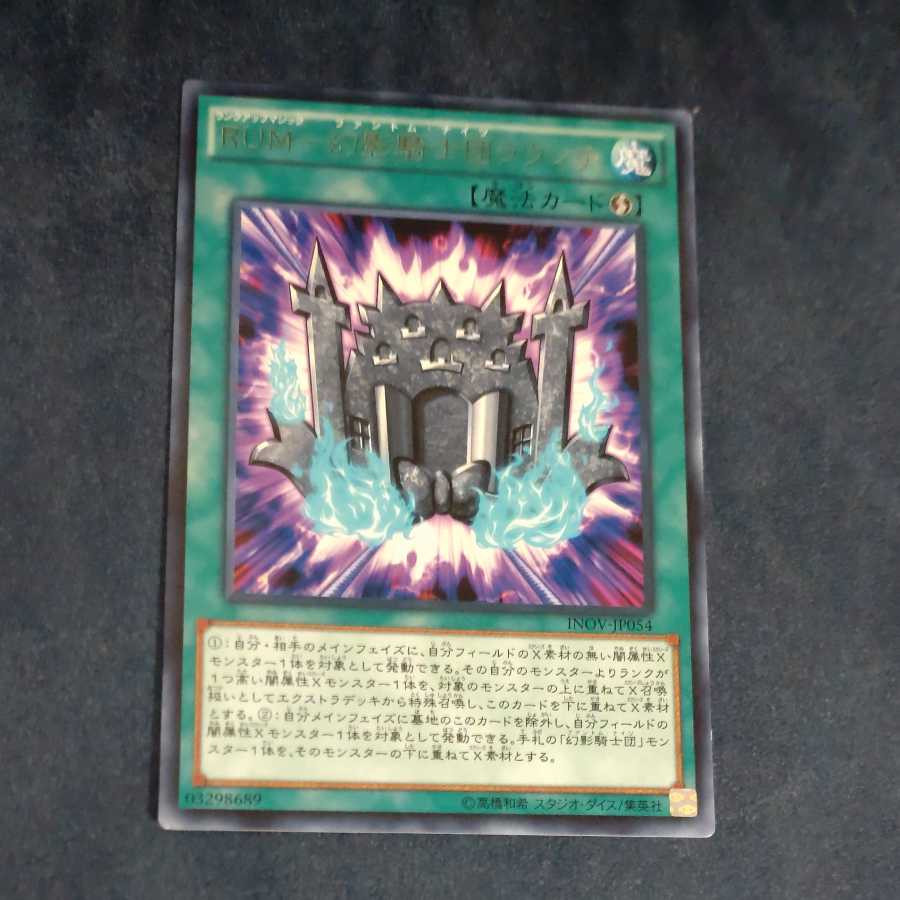 RUM-Genshikenkidan Raunch rare [Mokurindo].