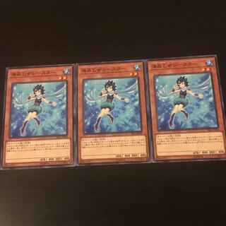 Umi Crystal Maiden Seastar 3 sheets