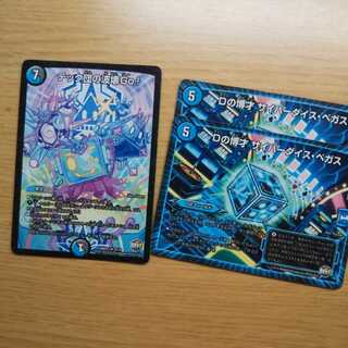 テック団の波壊GO サイバーダイスベガス