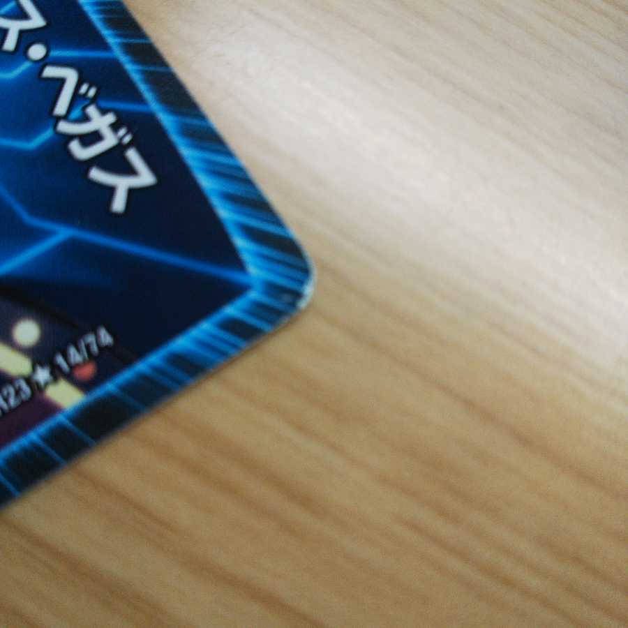 テック団の波壊GO サイバーダイスベガス