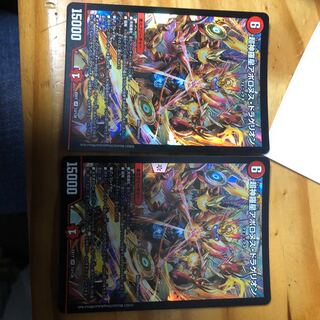 Psychic Shinra Star Apollonus Dragellion