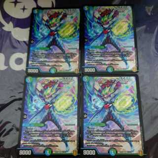 Minogami ＜Saga.Star＞ SR Set of 4