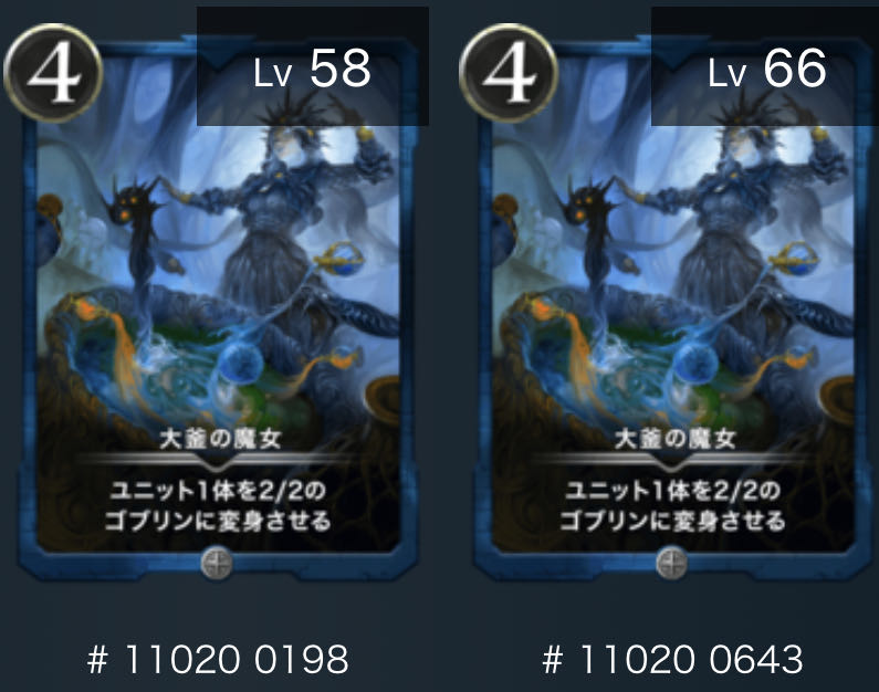 Two cauldron witches