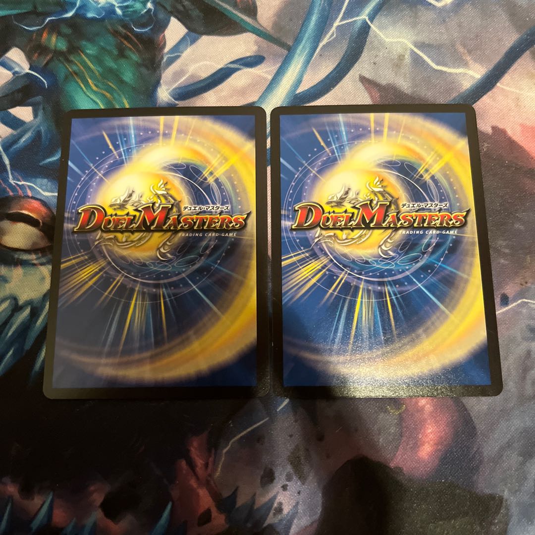 Re:Desertion Top Gear