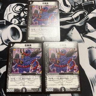 stone image of a man