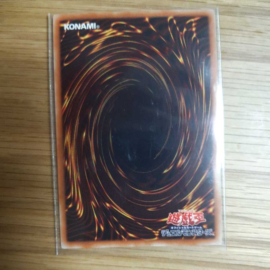 Galaxy-Eyes Cipher Dragon Ultra Rare