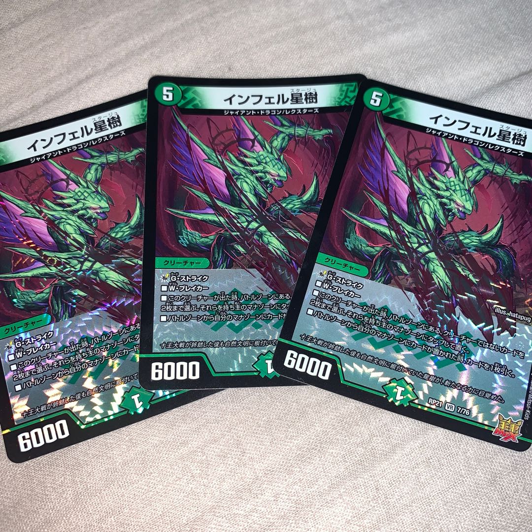 Infelix star tree (species of sedge, Infelix infertilis)