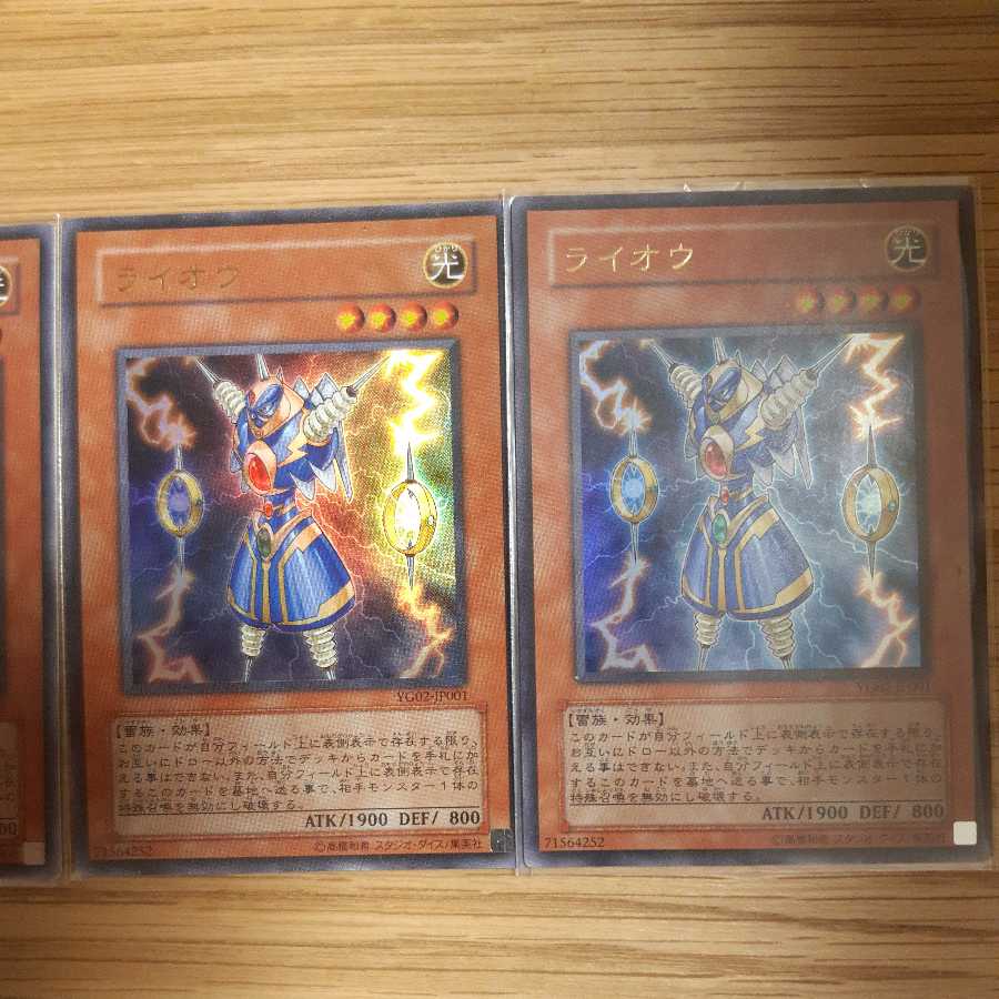Thunder King Rai-Oh Ultra Rare 3-card set