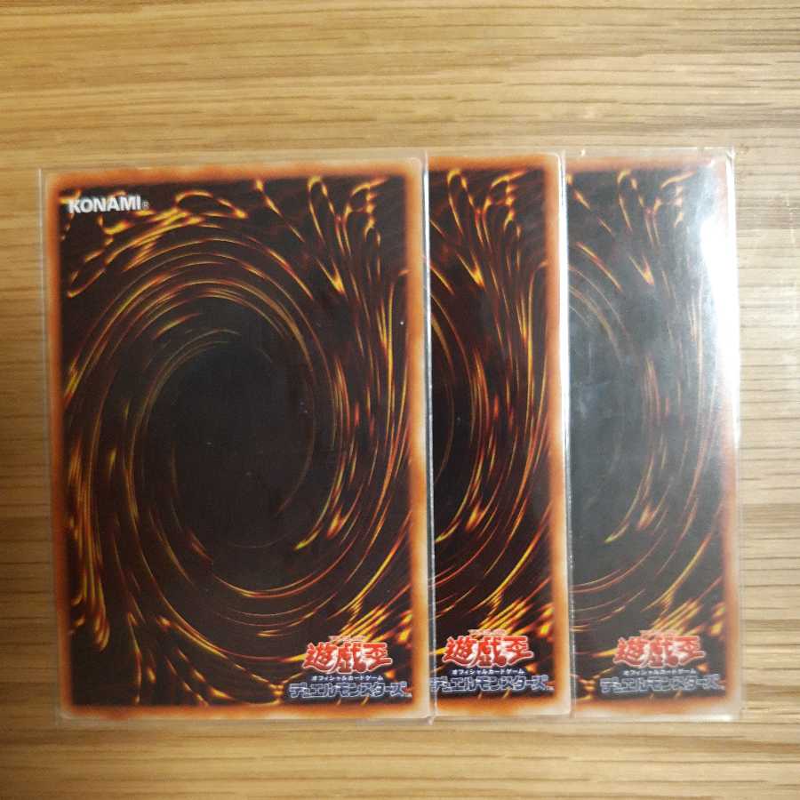 Thunder King Rai-Oh Ultra Rare 3-card set