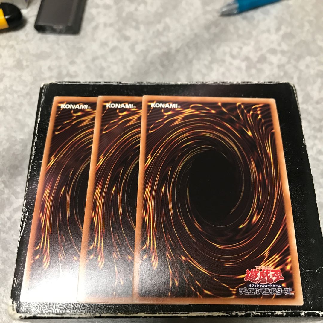 Earthbound Geoglyph 3 Super Rare