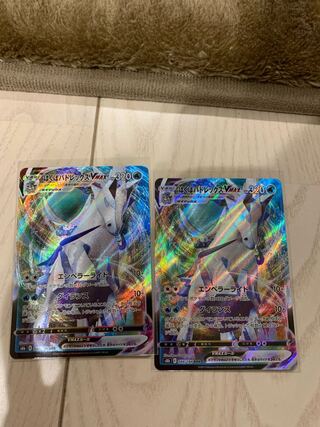 Pokémon Card HURUBA BADREX VMAX