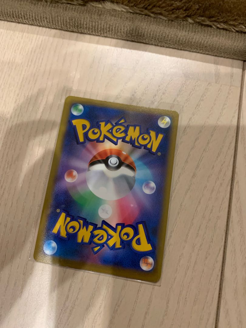 Pokémon Card HURUBA BADREX VMAX