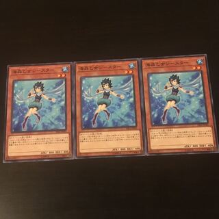 Umi Crystal Maiden Seastar 3 sheets