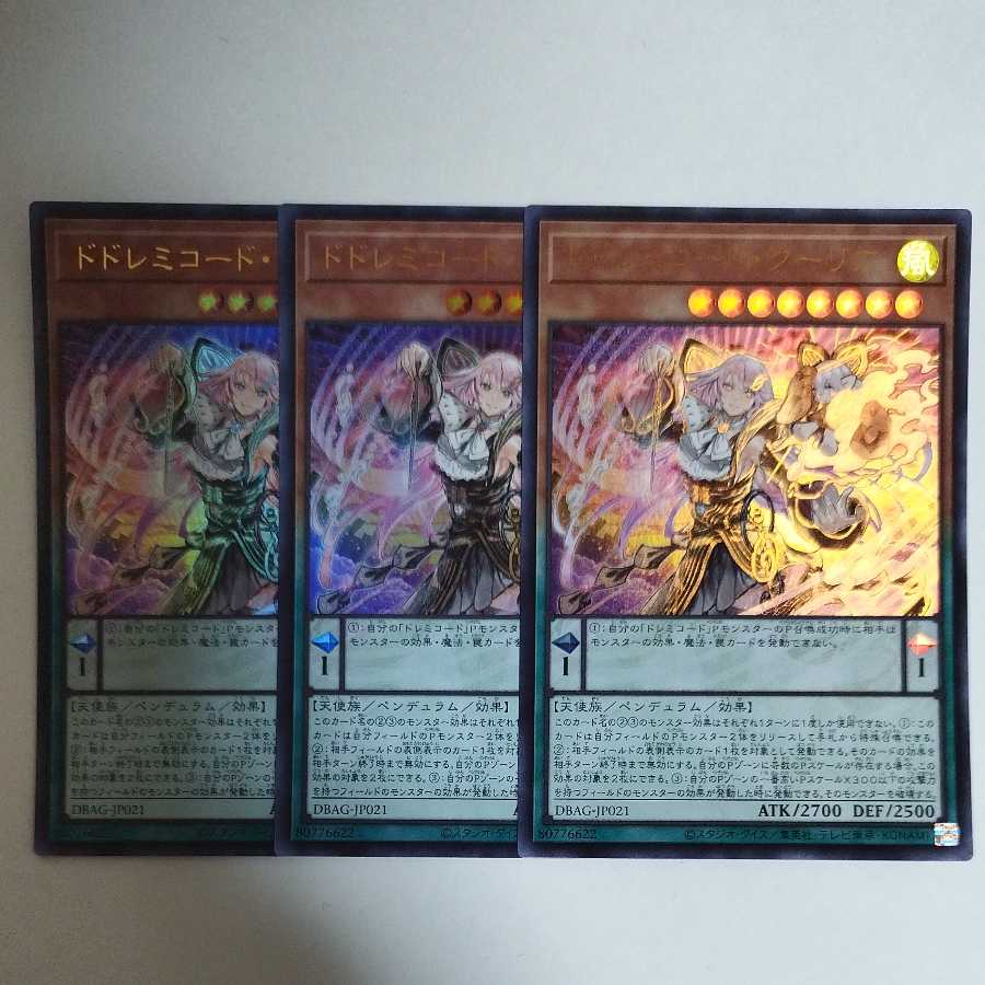 Yu-Gi-Oh DoSolfachord Coolia Ultra Rare