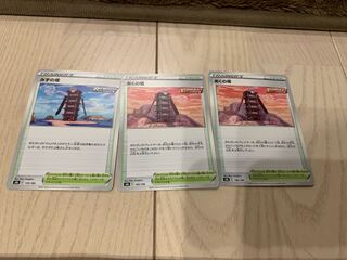 Pokémon Card: Tower of Fear, Tower of Water