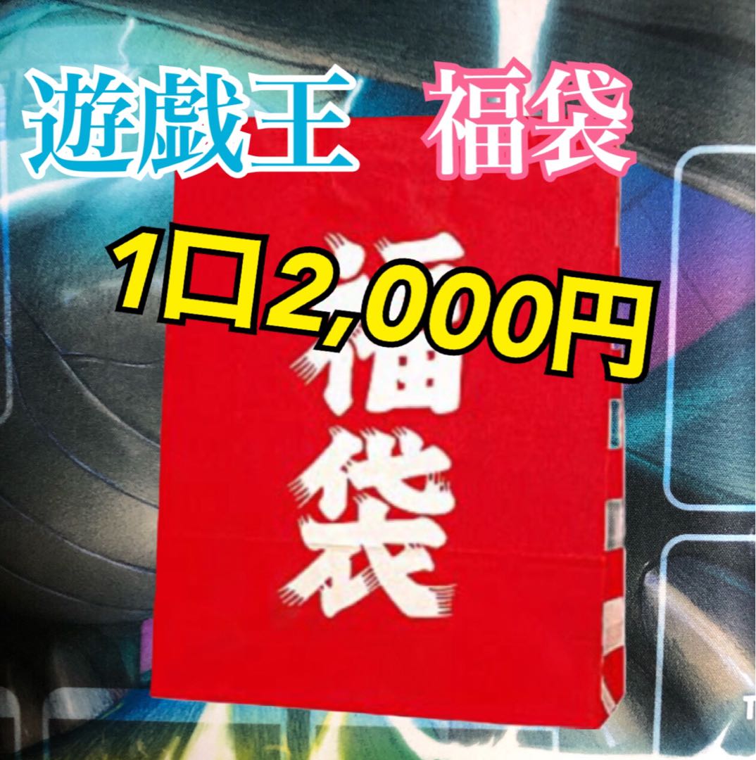 1291550777様専用　ラスト6口分