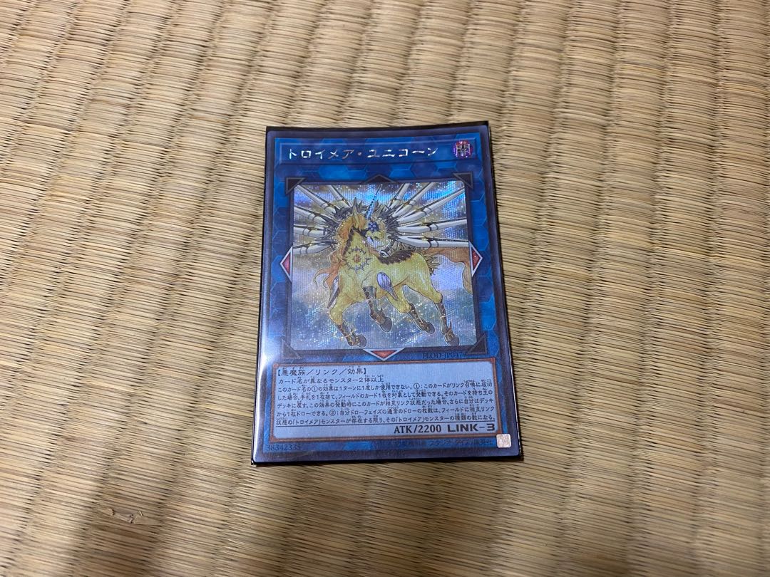 Knightmare Unicorn Sik.