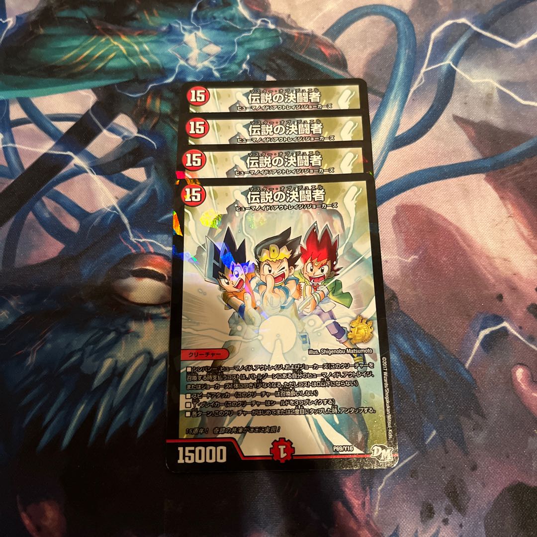 Legendary Fighting Legendary Fighting