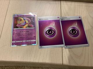 Pokemon Card Cresselia