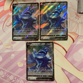 Origin DialgaV RR 3 copies