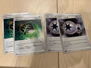 Pokémon Card Aroma Energy TwinEnergy