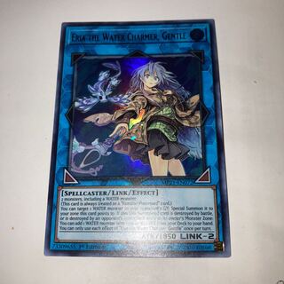 清冽の水霊使いエリア 英語1st ウルトラ リンク