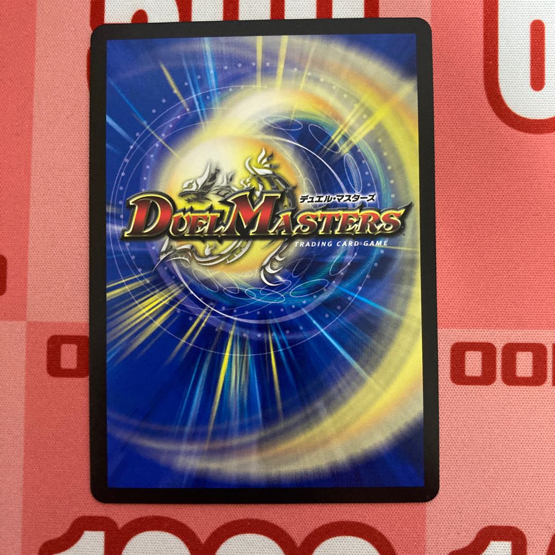 Waterjo Ninth Institute Shakogile (20th SP Rare Spec.)