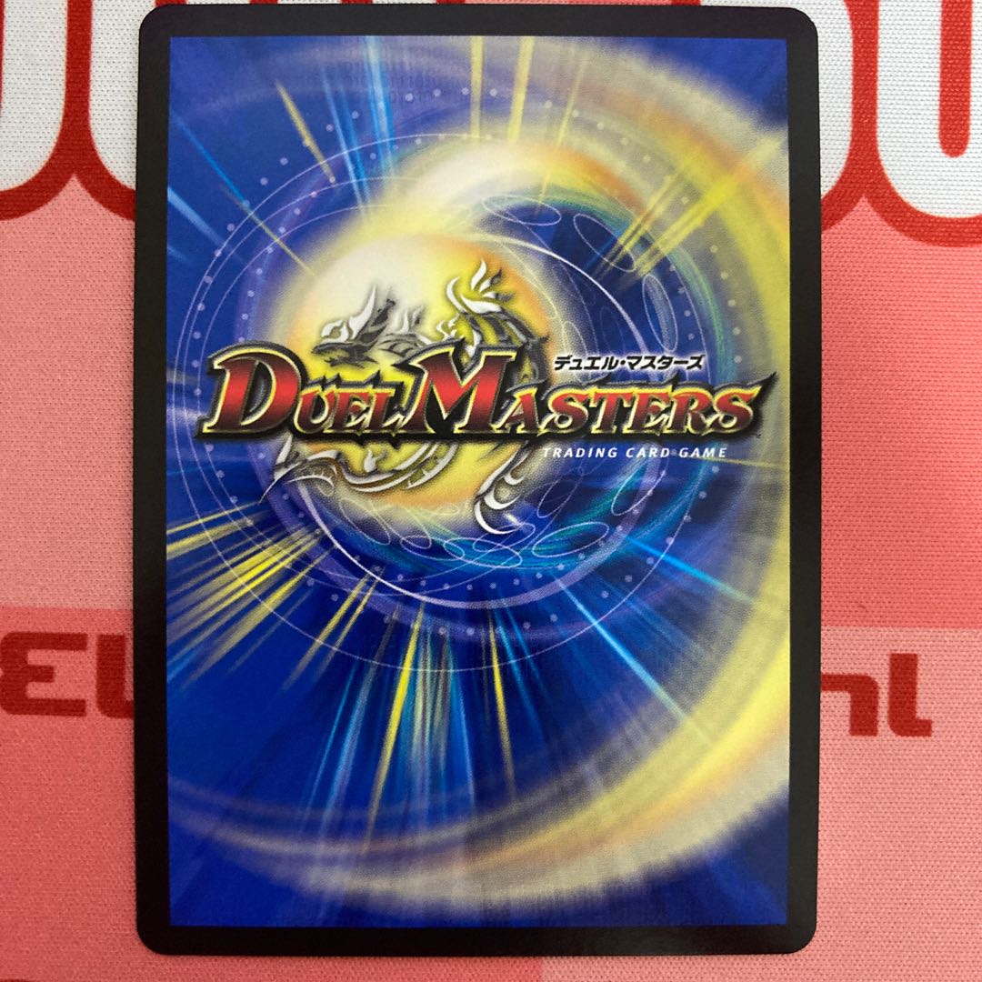 Waterjo Ninth Institute Shakogile (20th SP Rare Spec.)