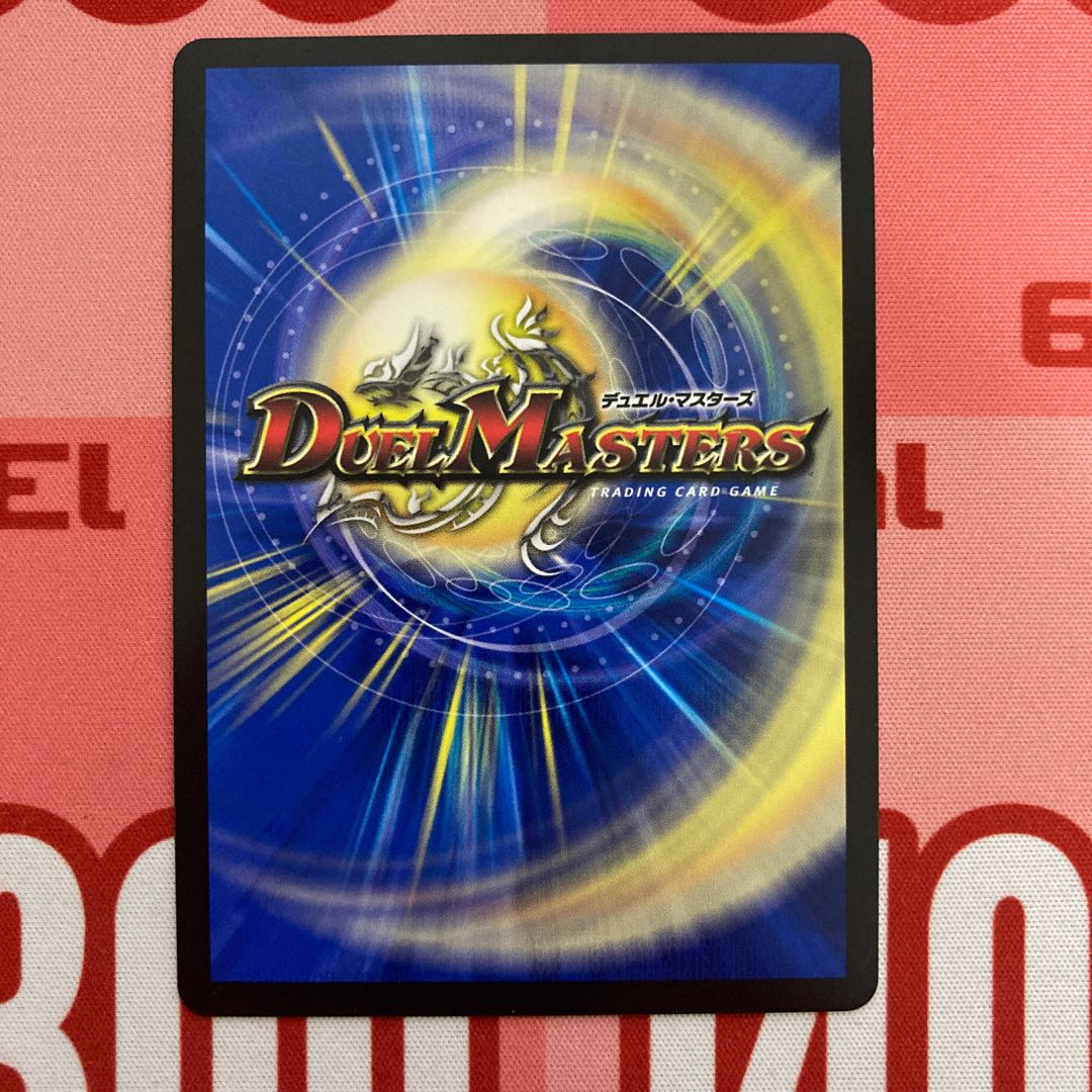 Waterjo Ninth Institute Shakogile (20th SP Rare Spec.)