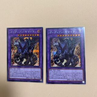 Growlithe Anne Chimera Set of 2 Secret