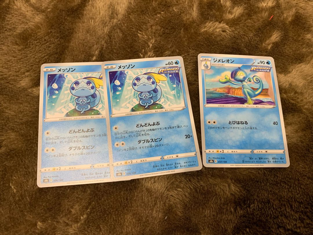 Sobble Drizzile Pokémon Cards