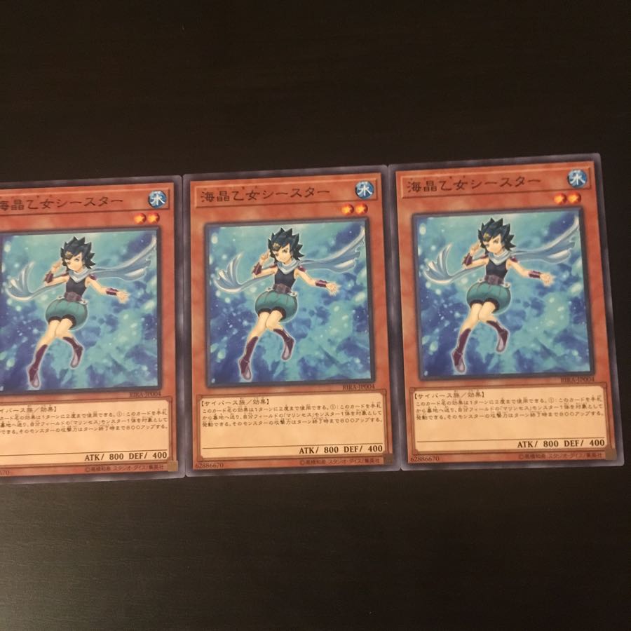 Umi Crystal Maiden Seastar 3 sheets