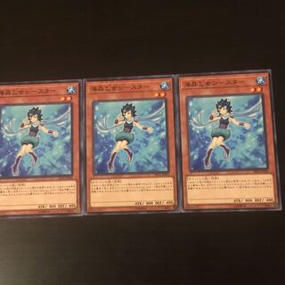 Umi Crystal Maiden Seastar 3 sheets