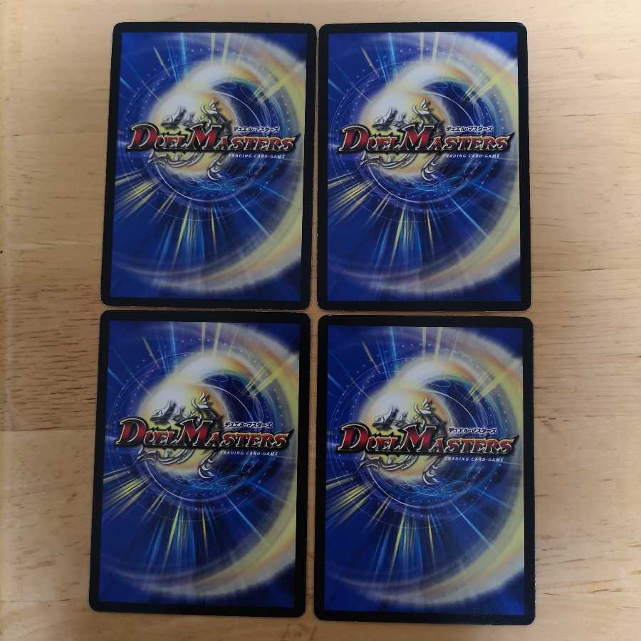 レインボー・ストーン4枚セット