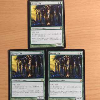 Forest Woman Statue Set of Three