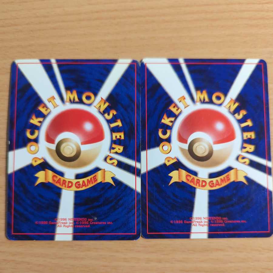 わるいゴルバット　わるいクロバット　セット