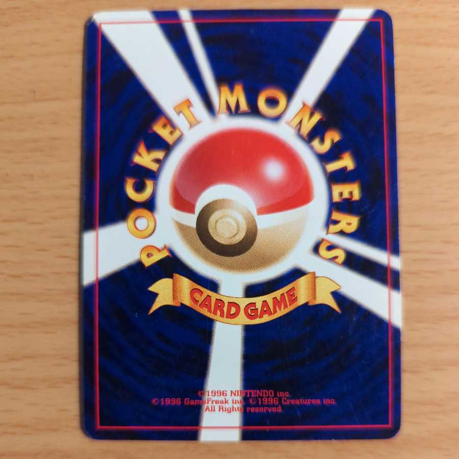 わるいゴルバット　わるいクロバット　セット