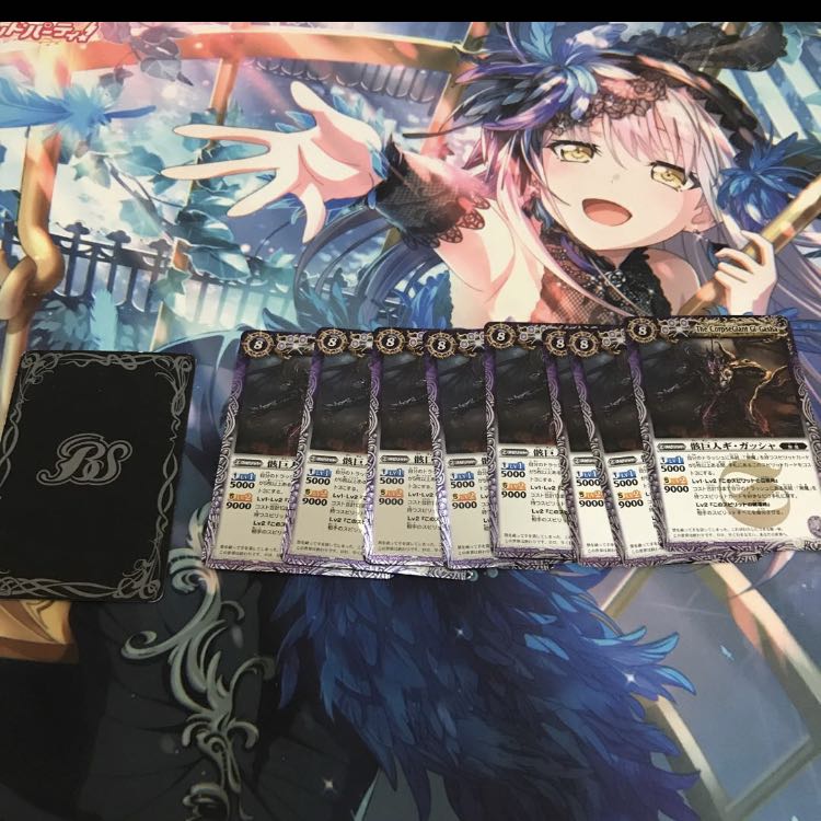 cow3様専用ギガッシャセット