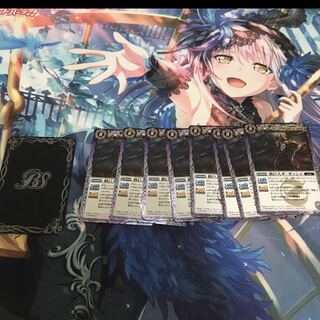 cow3様専用ギガッシャセット