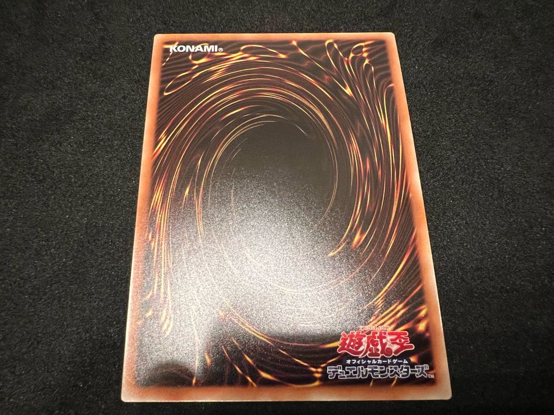 Spellbook of Knowledge SR