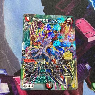 Forbidden Momo Kingdom