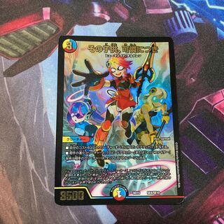 The child is dainty.