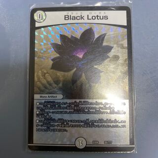 Black Lotus【値下げ対応可能】