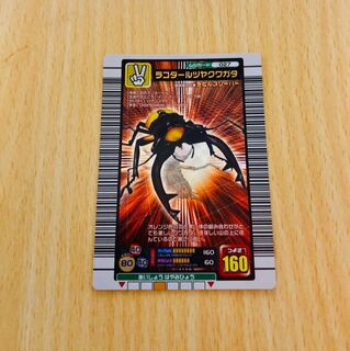 [Lacodal tree stag beetle]